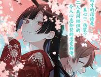 精卫封面