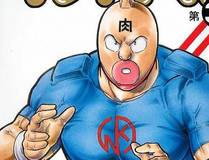 主角只想谈恋爱封面